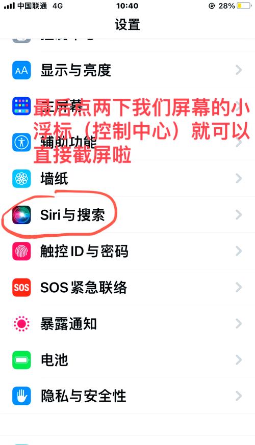 苹果8p手机如何设置三屏壁纸