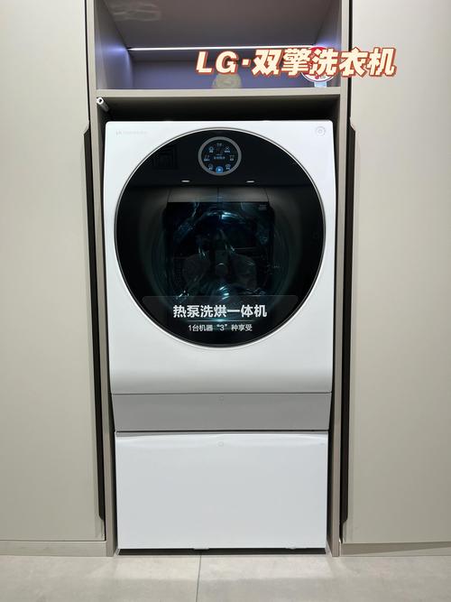家电维修lg洗衣机怎么样移机