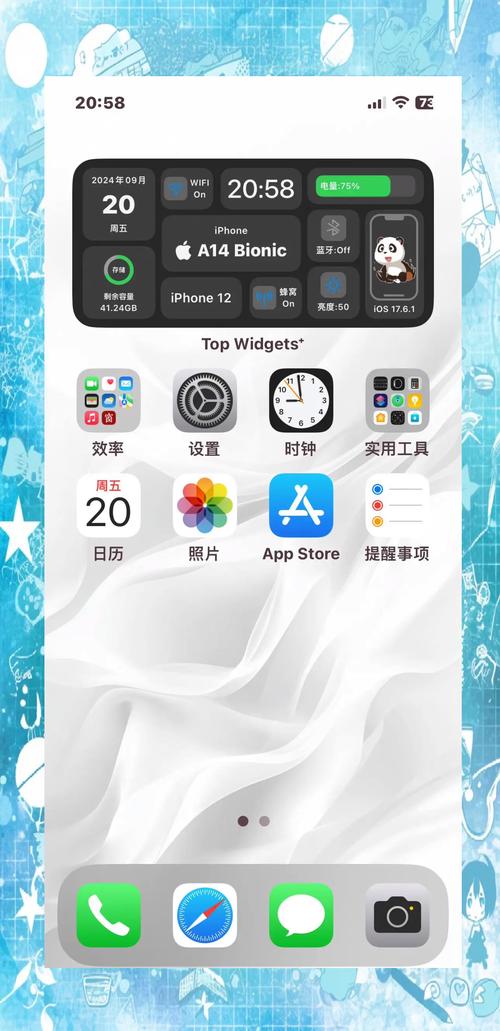 天翼1号手机如何设置app壁纸
