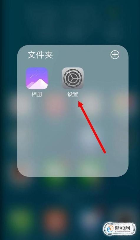 一加手机如何设置相册里壁纸