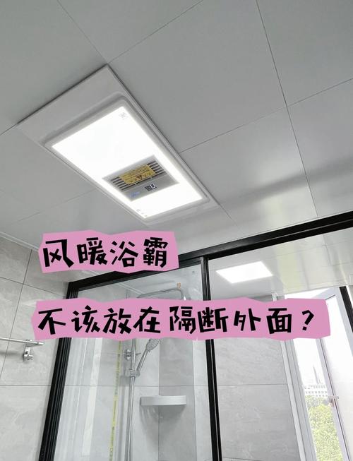 浴霸怎么做短视频制作方法