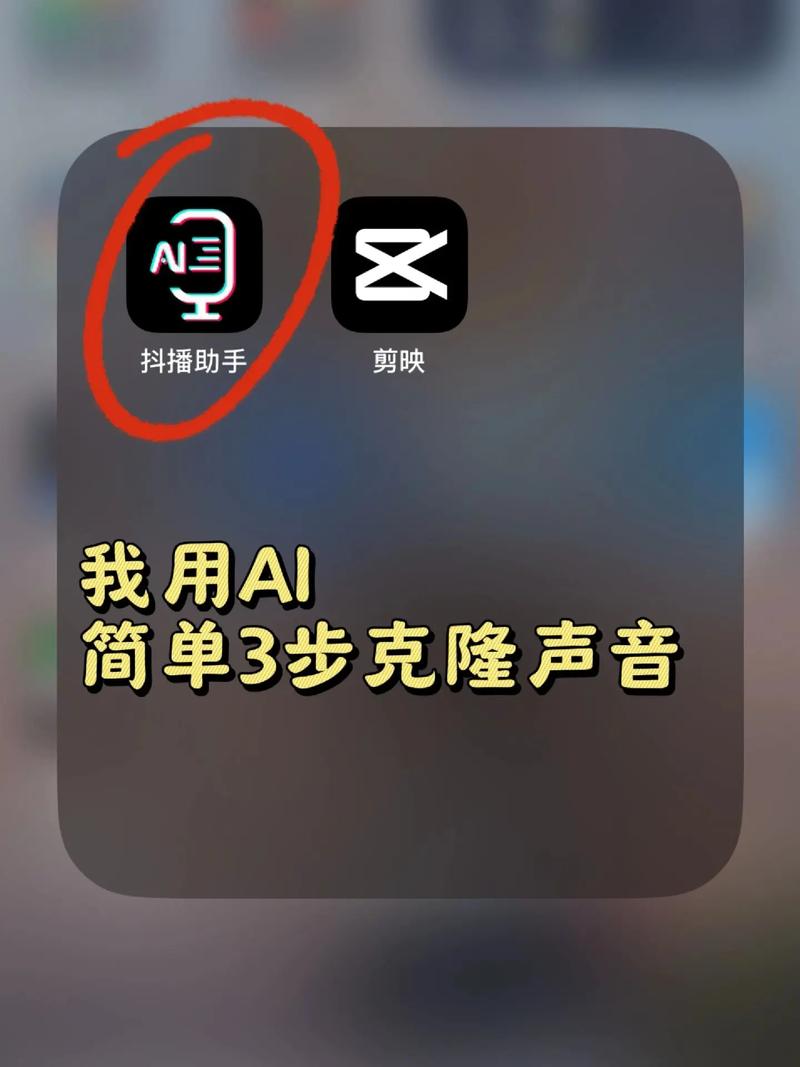 怎么制作ai声音模型视频