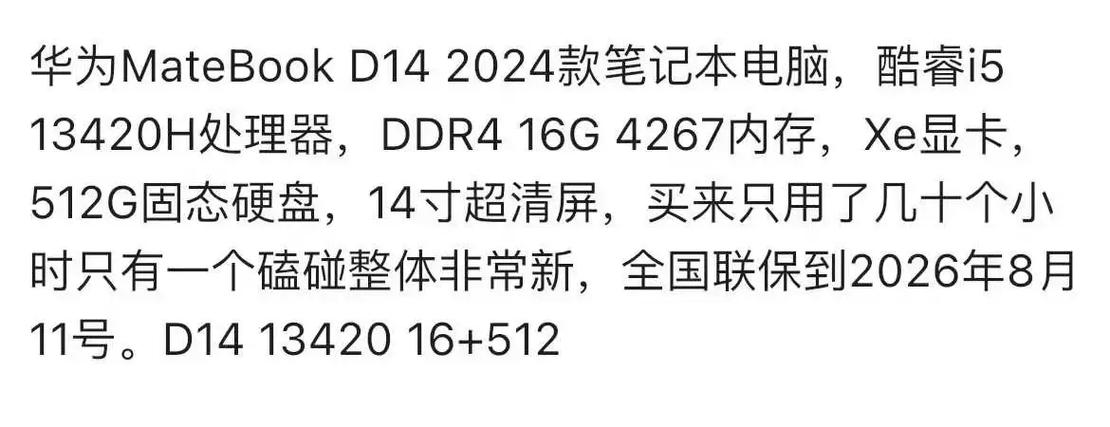 华为一体机如何组装电脑