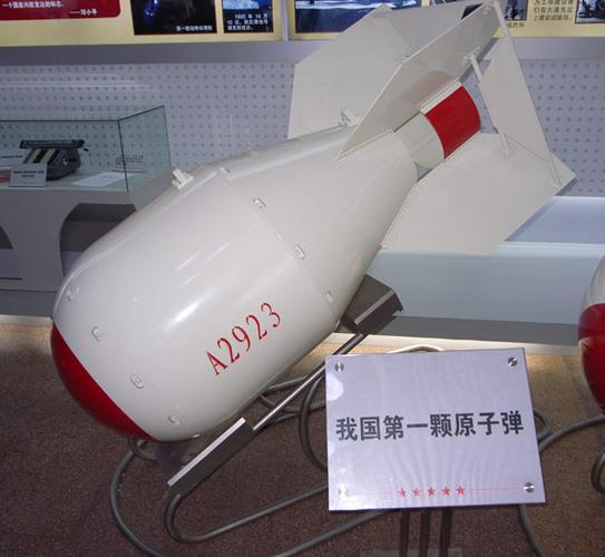 中国首个原子弹氢弹模型在深圳展出