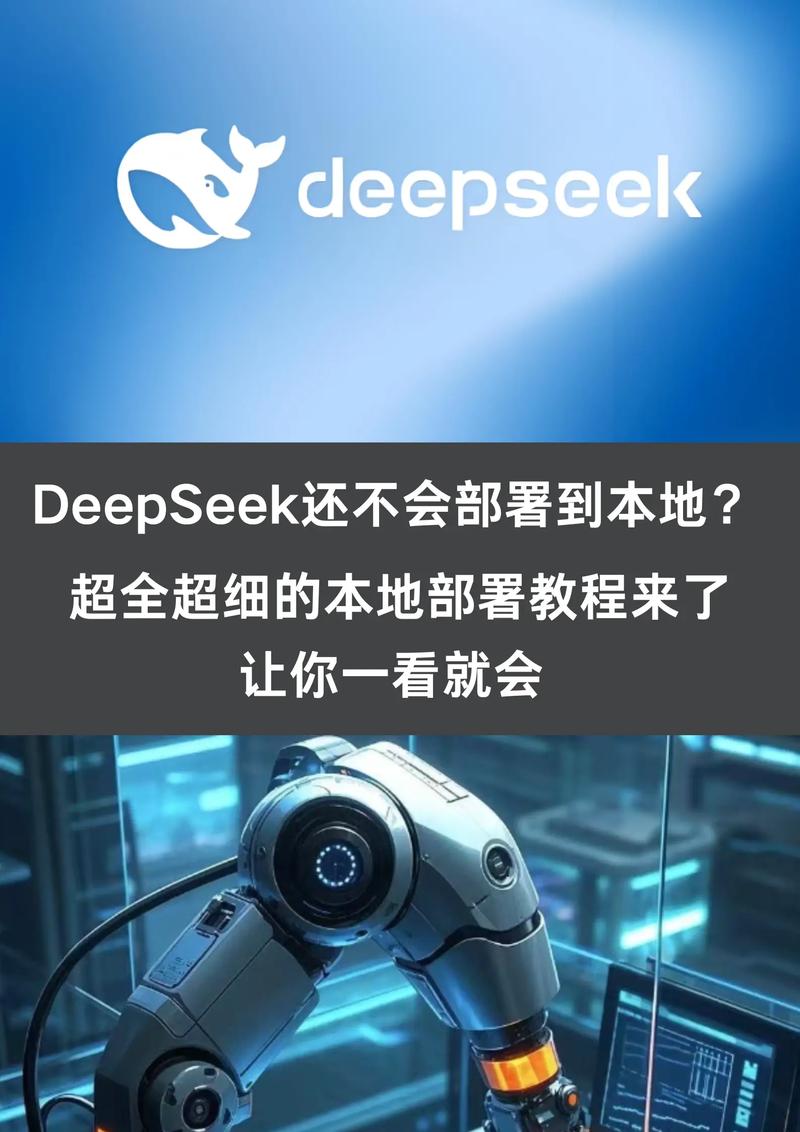 DeepSeek真的“凉”了吗