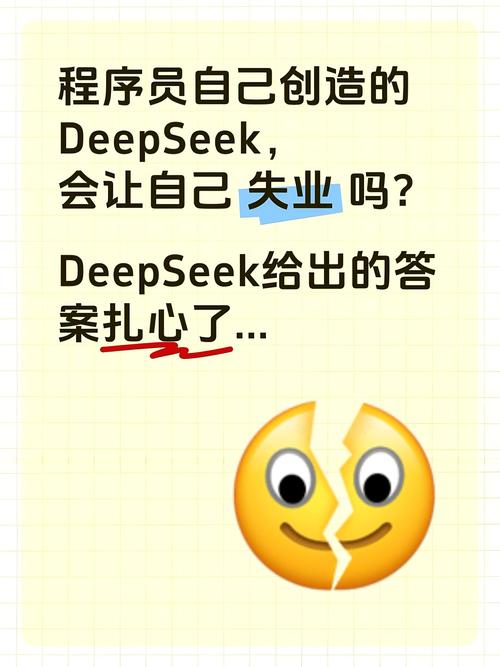 DeepSeek真的“凉”了吗