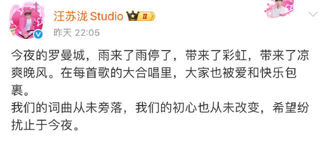 网红旺仔小乔致歉