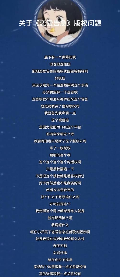 网红旺仔小乔致歉