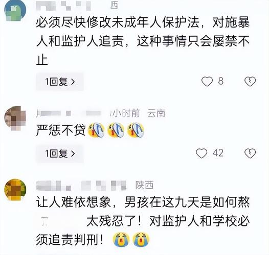 未成年人围殴同学：我没16岁欢迎报警