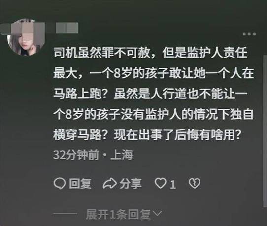 尘封15年出租车女司机命案告破