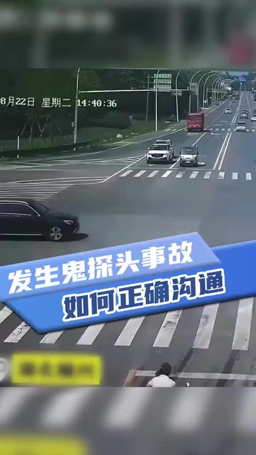 非机动车鬼探头撞直行车负全责