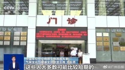 感染基孔肯雅热关节痛会持续多久