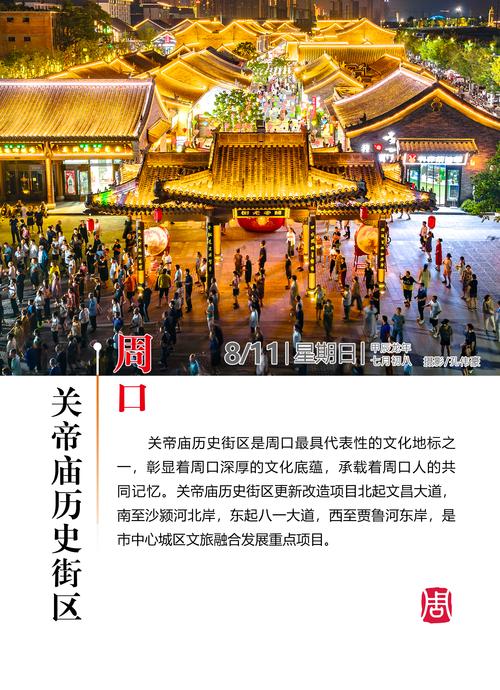 保护城市独特的历史文脉
