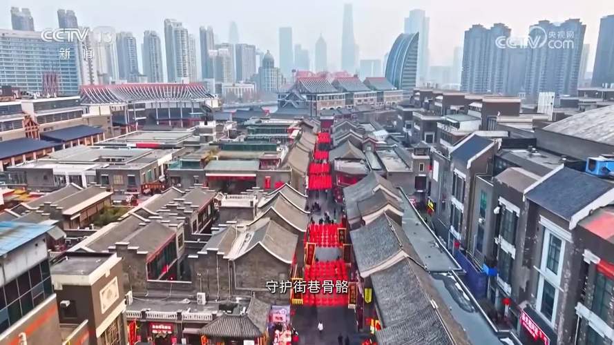 保护城市独特的历史文脉