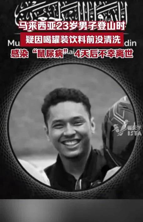 喝罐装饮料没清洗 青年疑因此身亡