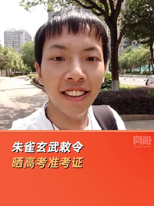 朱雀玄武敕令自曝被送精神病院