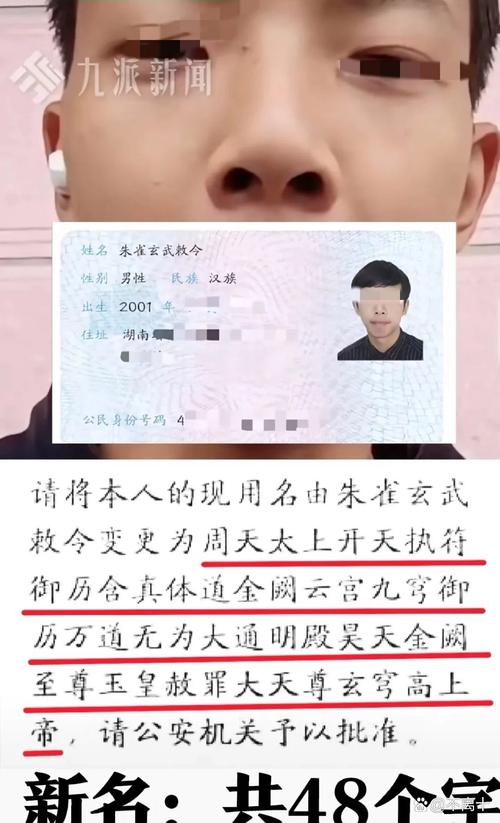 朱雀玄武敕令自曝被送精神病院