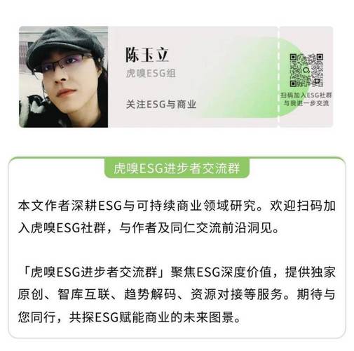 饿了么前CEO巨贪案:供应链管理失能