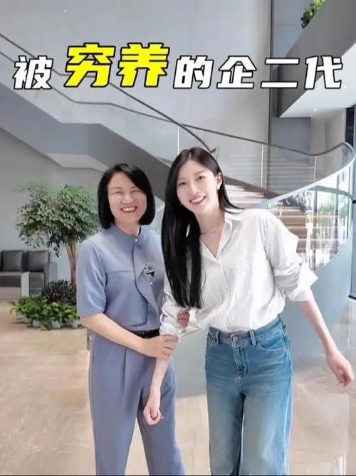 女“企二代”任CEO 接班900亿集团