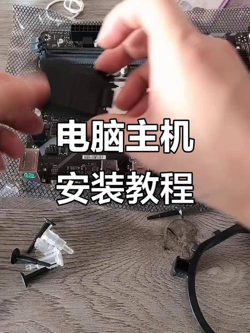 电脑组装第一次如何点亮