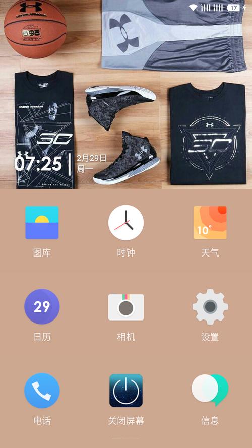 一加手机如何设置氢os壁纸