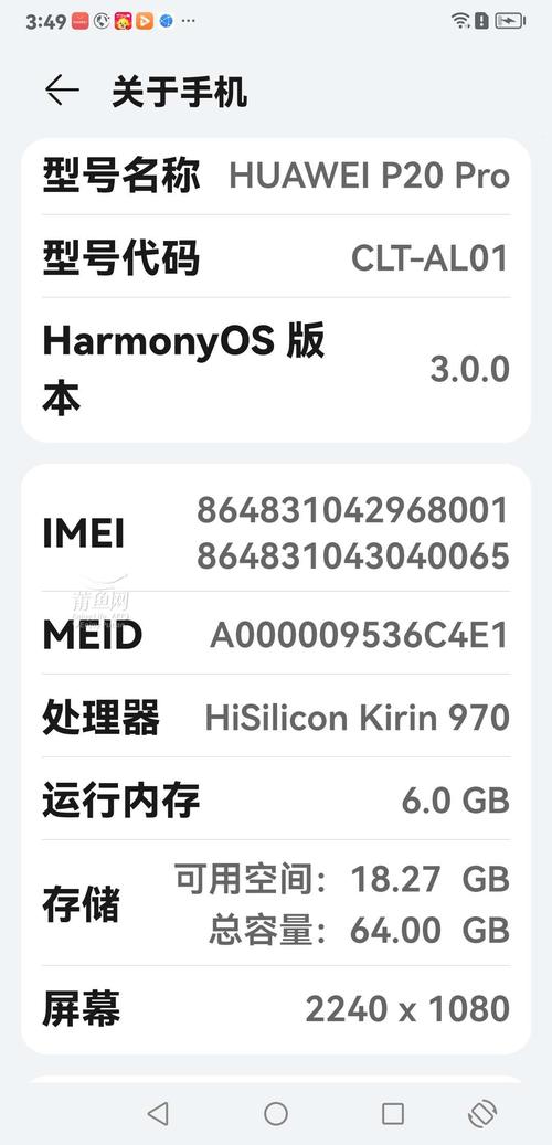 华为手机p20如何设置百变壁纸