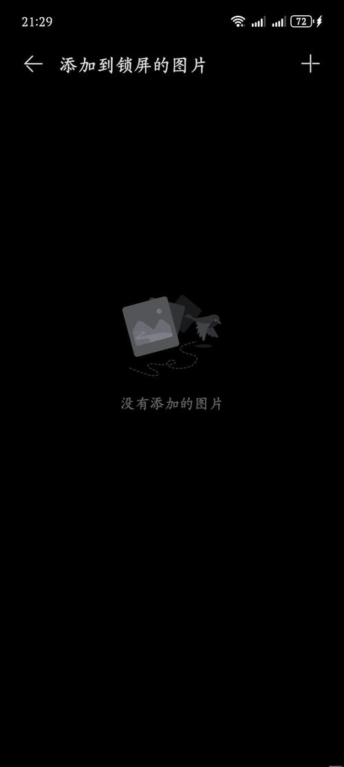 华为手机p20如何设置百变壁纸