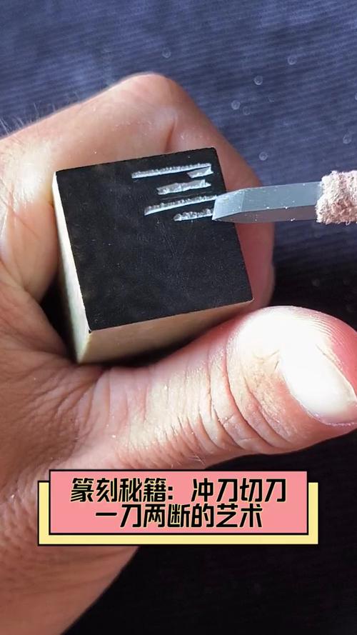 短视频一刀两断怎么制作