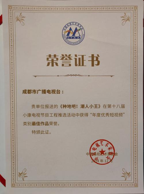 短视频头衔怎么制作出来的