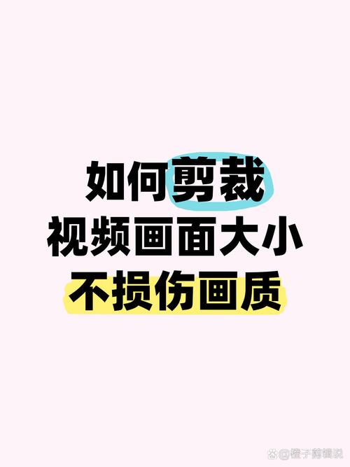 短视频一刀两断怎么制作