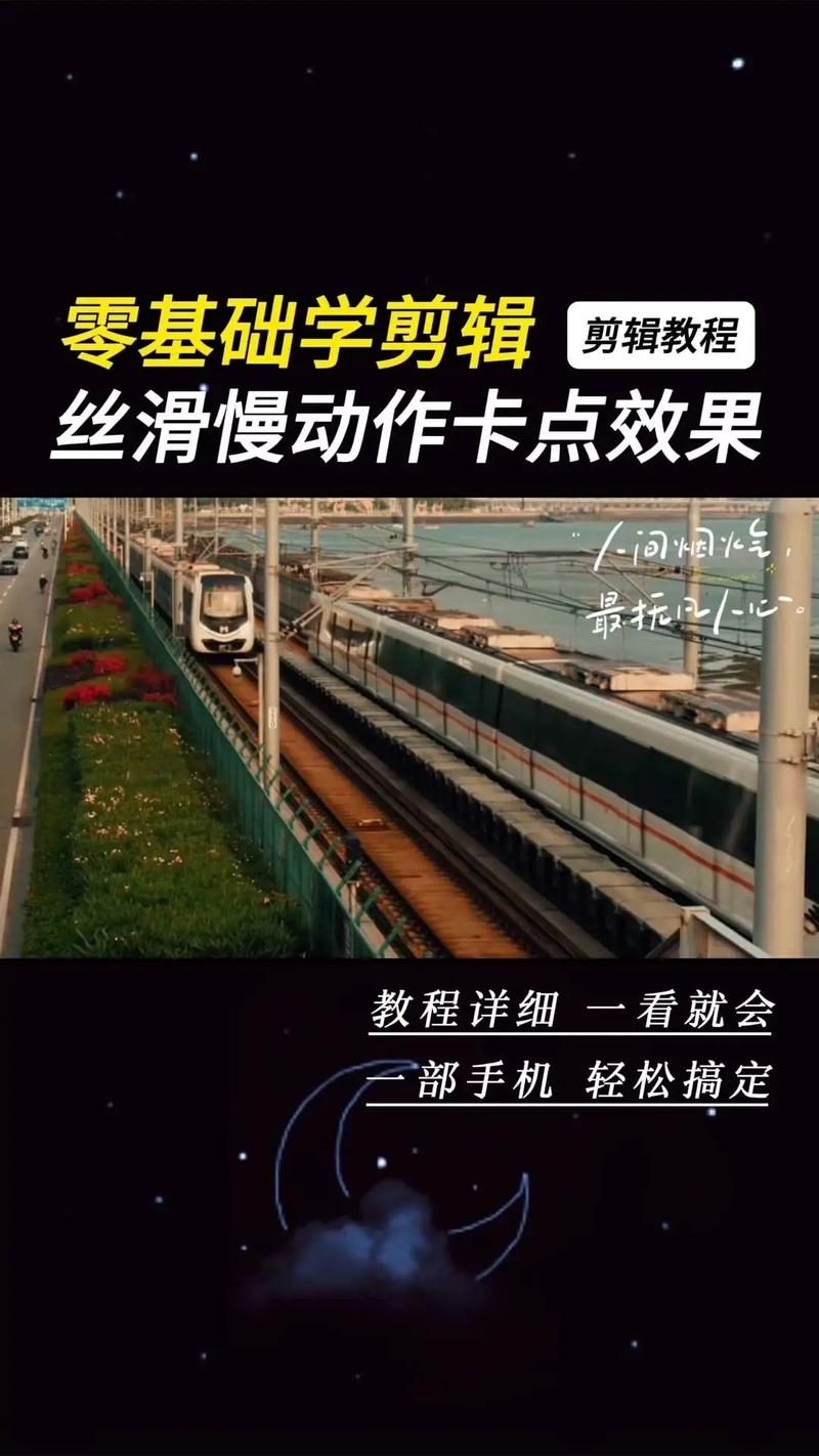 短视频卡点七秒怎么制作