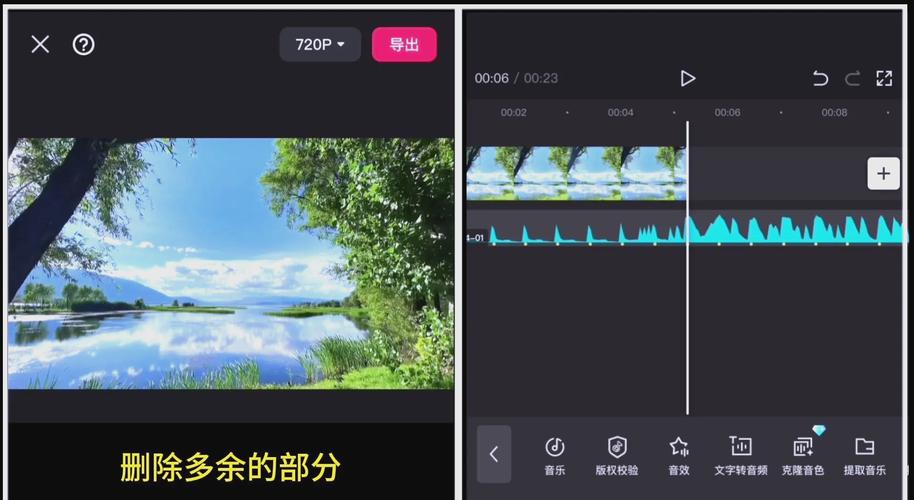 短视频卡点七秒怎么制作