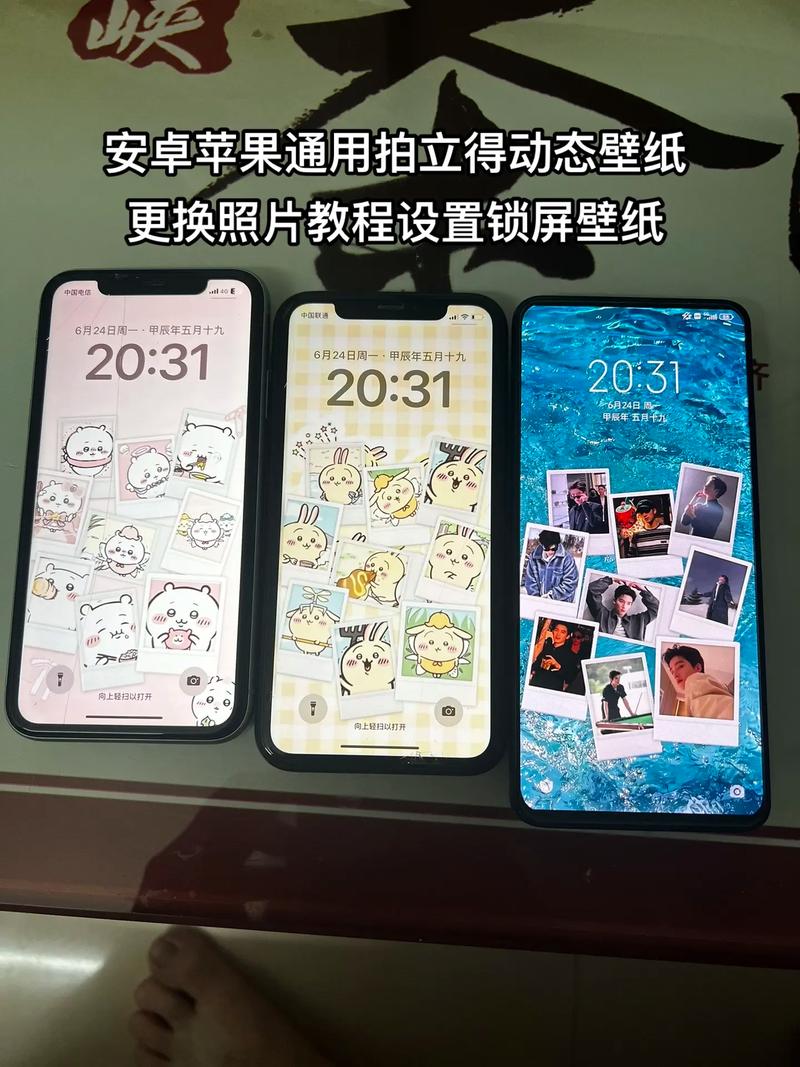 华为nova4e手机如何自己设置壁纸