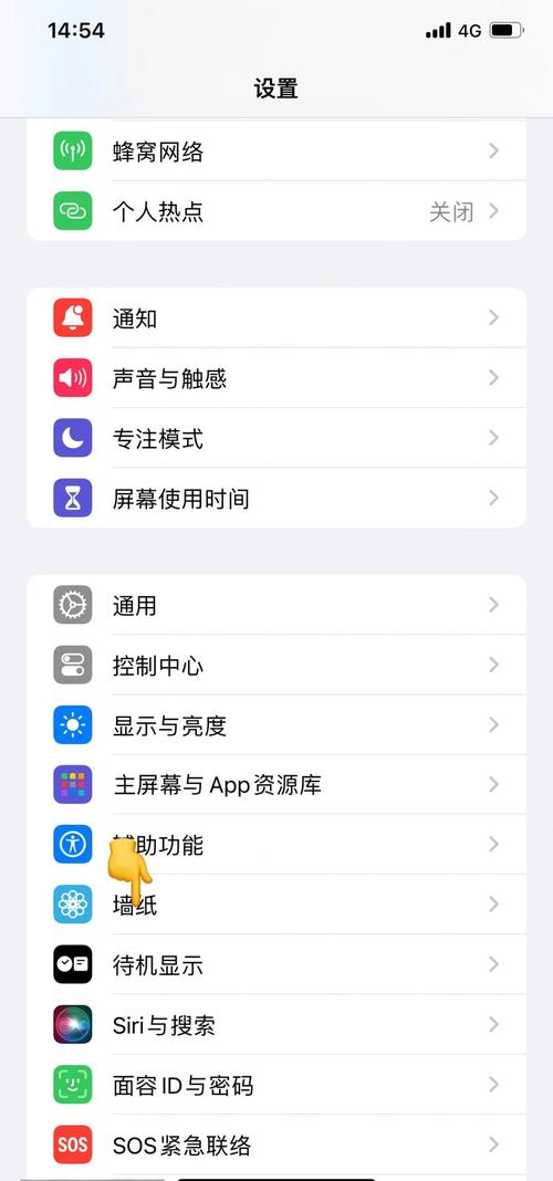 苹果手机如何将壁纸设置24h