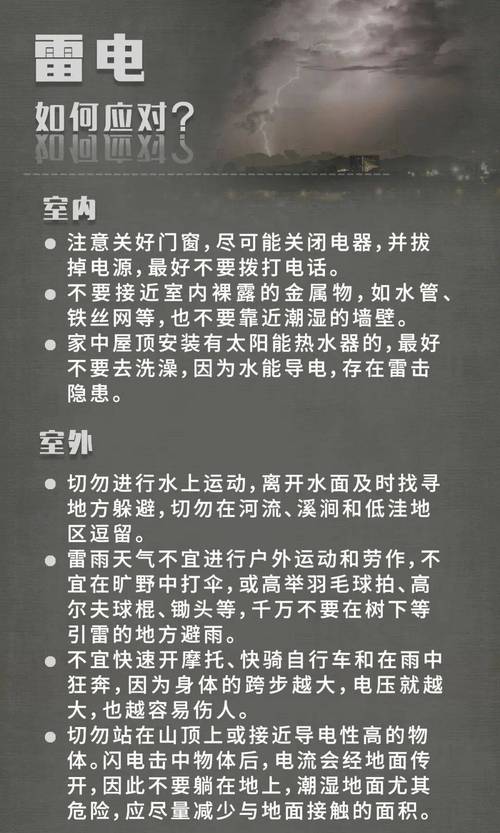 第10号台风“白鹿”即将生成