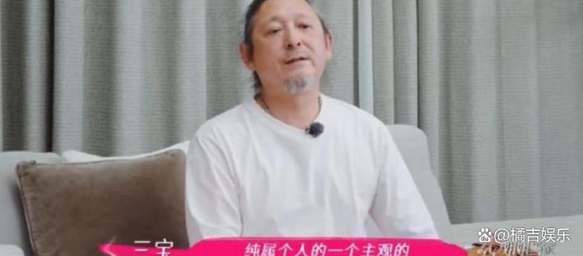 三宝:孙俪不是一个好演员