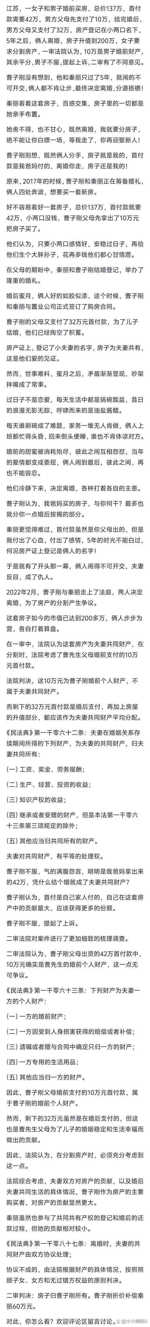 300万买婚房 承重梁部分钢筋被切断