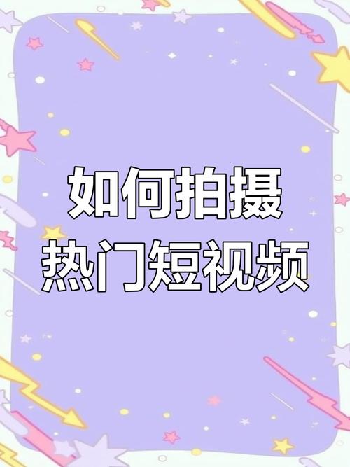 影视片段的爆款短视频怎么制作