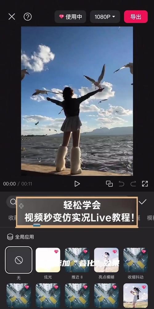 短视频制作虚拟人物怎么弄