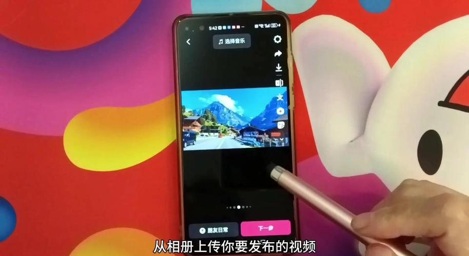 短视频制作画外音怎么弄