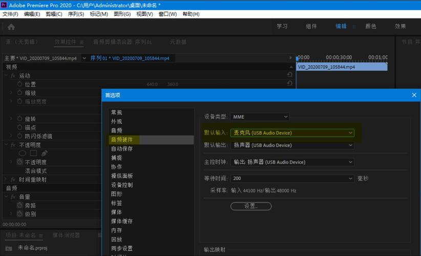 短视频制作画外音怎么弄