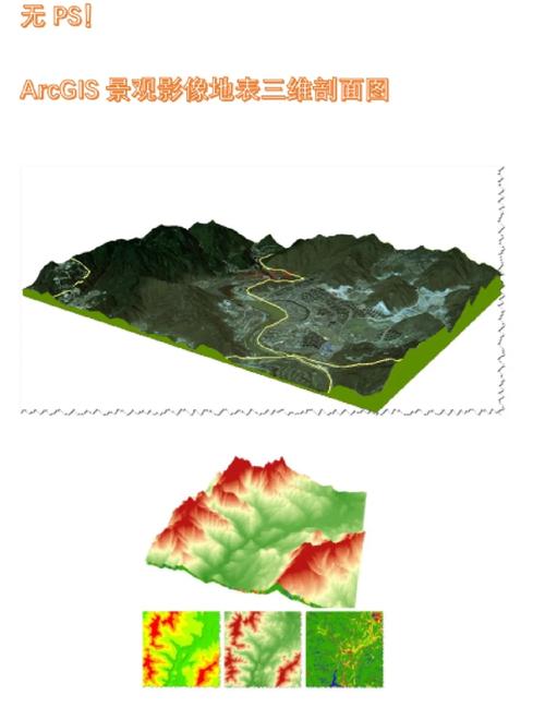 三维地图地标短视频怎么制作教程
