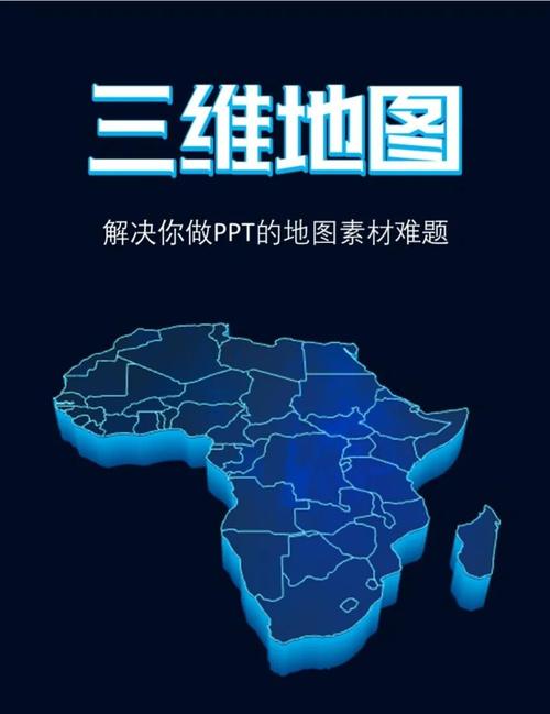 三维地图地标短视频怎么制作教程