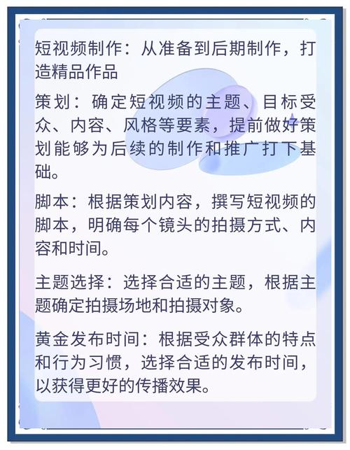 短视频语录制作者怎么做