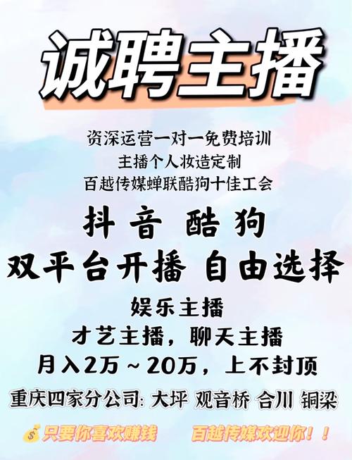 短视频语录制作者怎么做