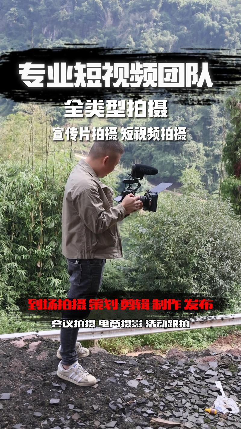 接短视频制作业务怎么做