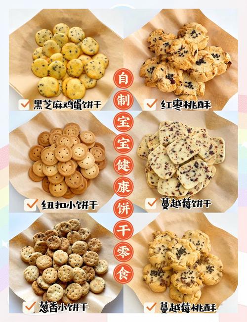 怎么样制作零食短视频呢