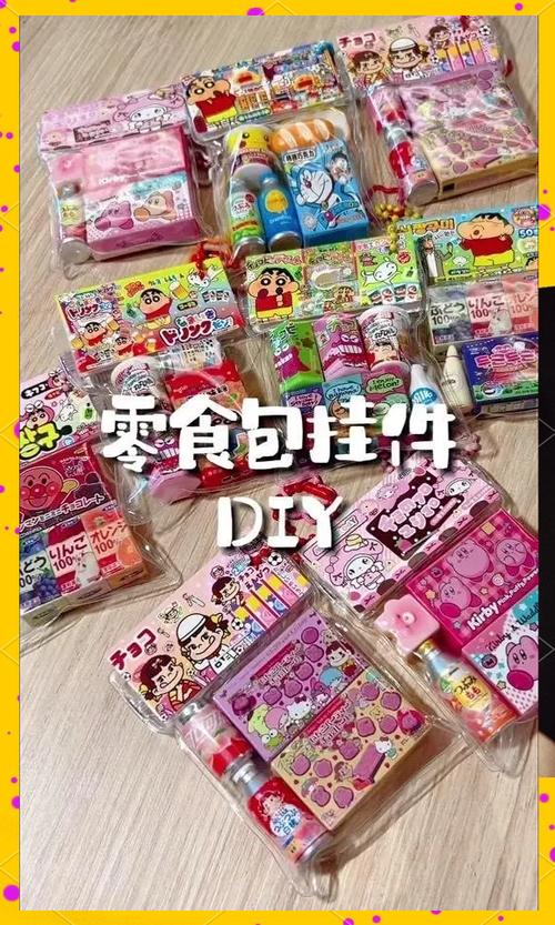 怎么样制作零食短视频呢