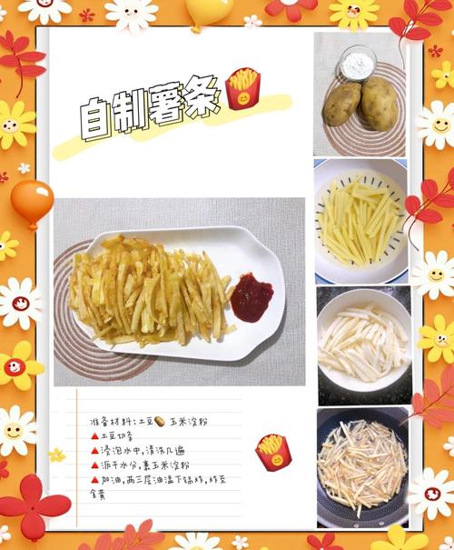 怎么样制作零食短视频呢