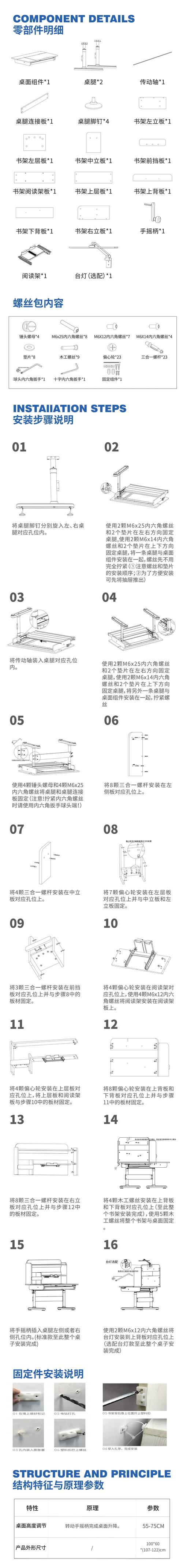 电脑桌锁零件如何组装